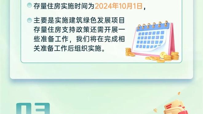 因助教米洛耶维奇去世 勇士VS爵士的比赛延期至1月19日凌晨3点